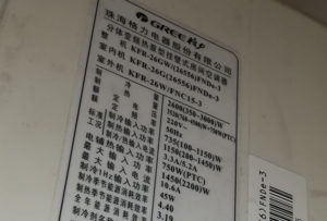 新乡格力空调维修电话是多少