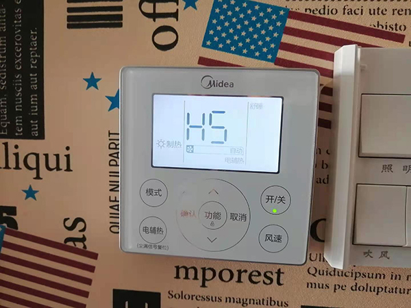 新乡美的空调维修