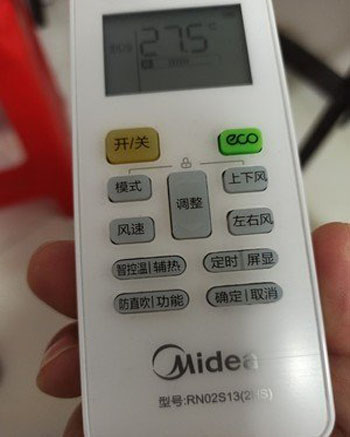 新乡空调遥控器打不开